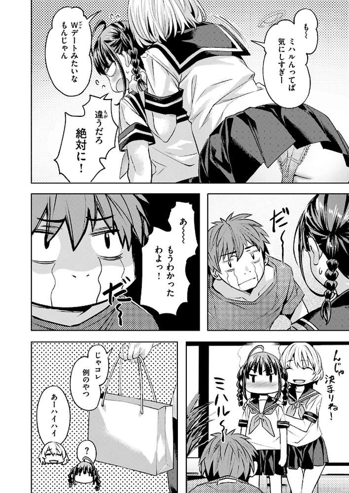 サマースパイス
