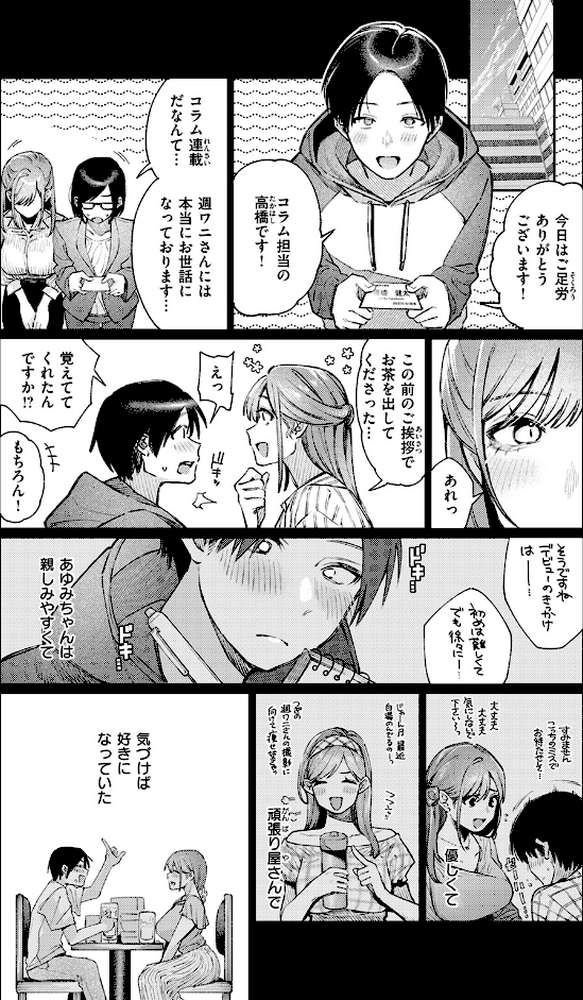 元グラドル（34）