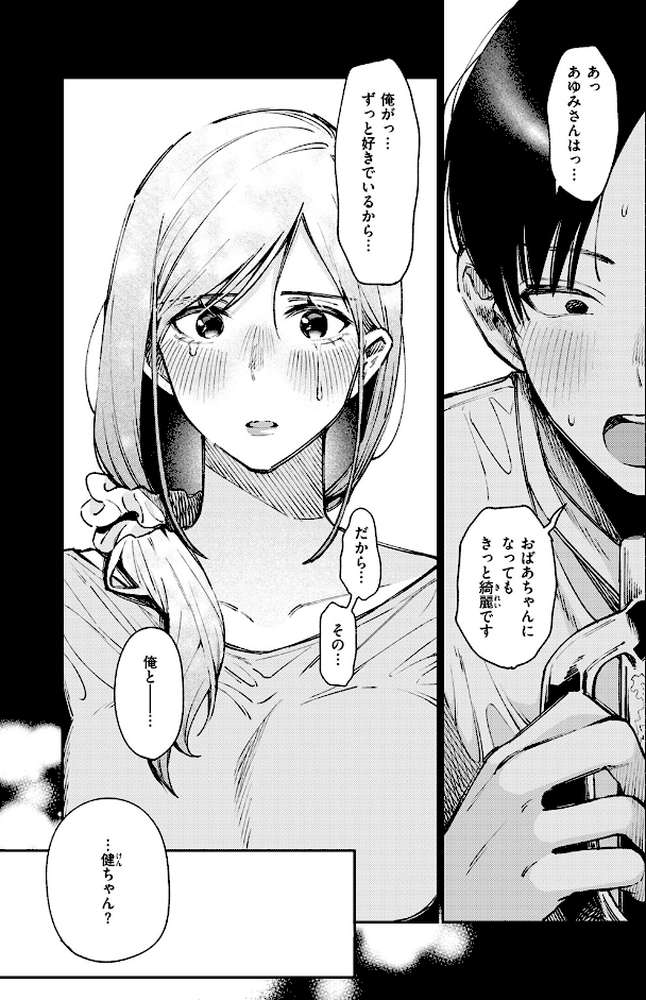 元グラドル（34）
