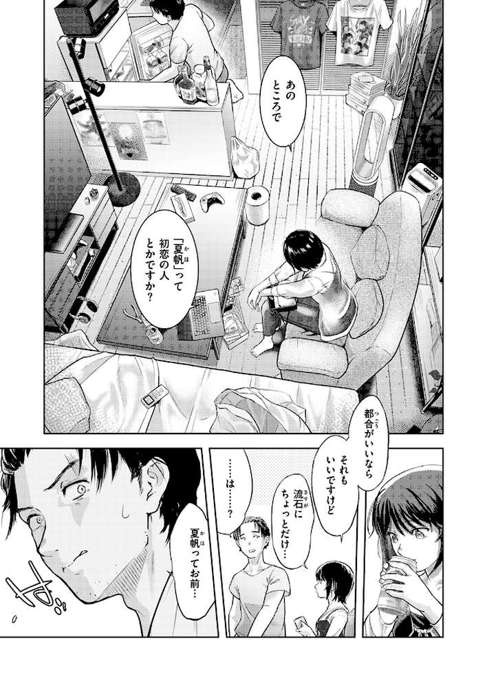 街で困っている所を助けていただきまして
