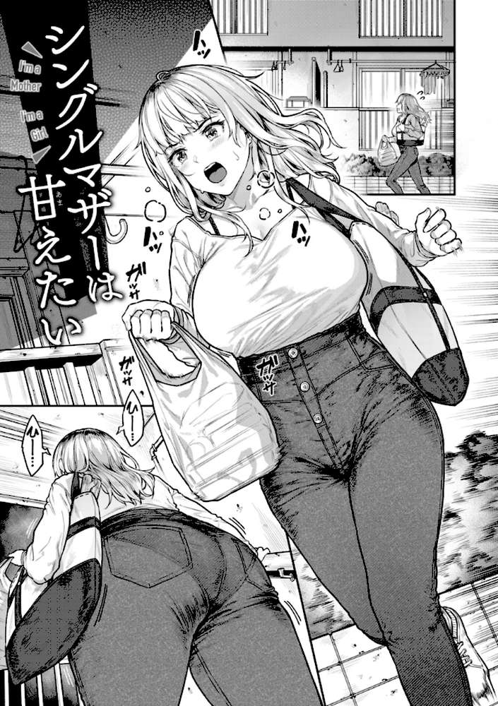 まさぐられッ娘