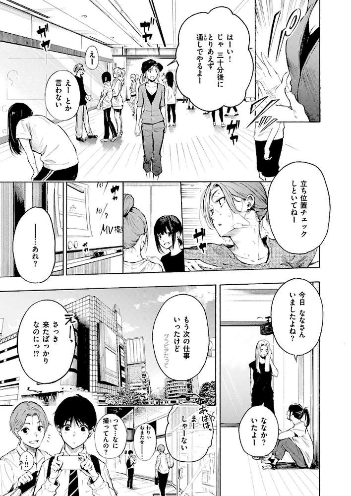フラストレーション