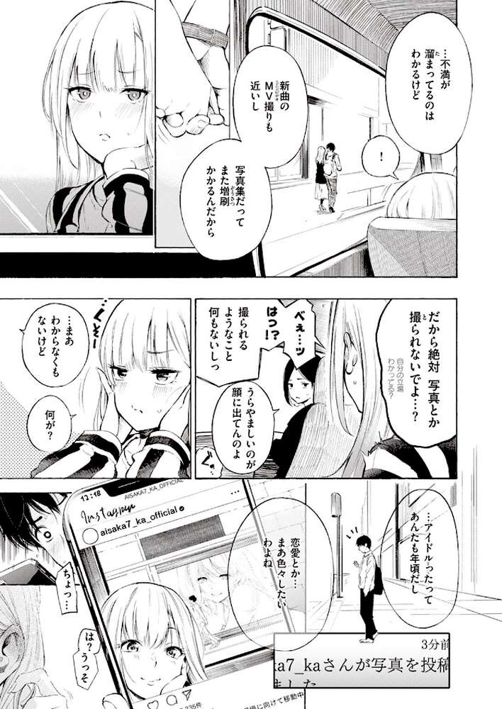 フラストレーション