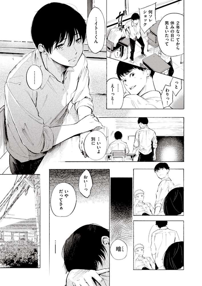 ゼラニウム