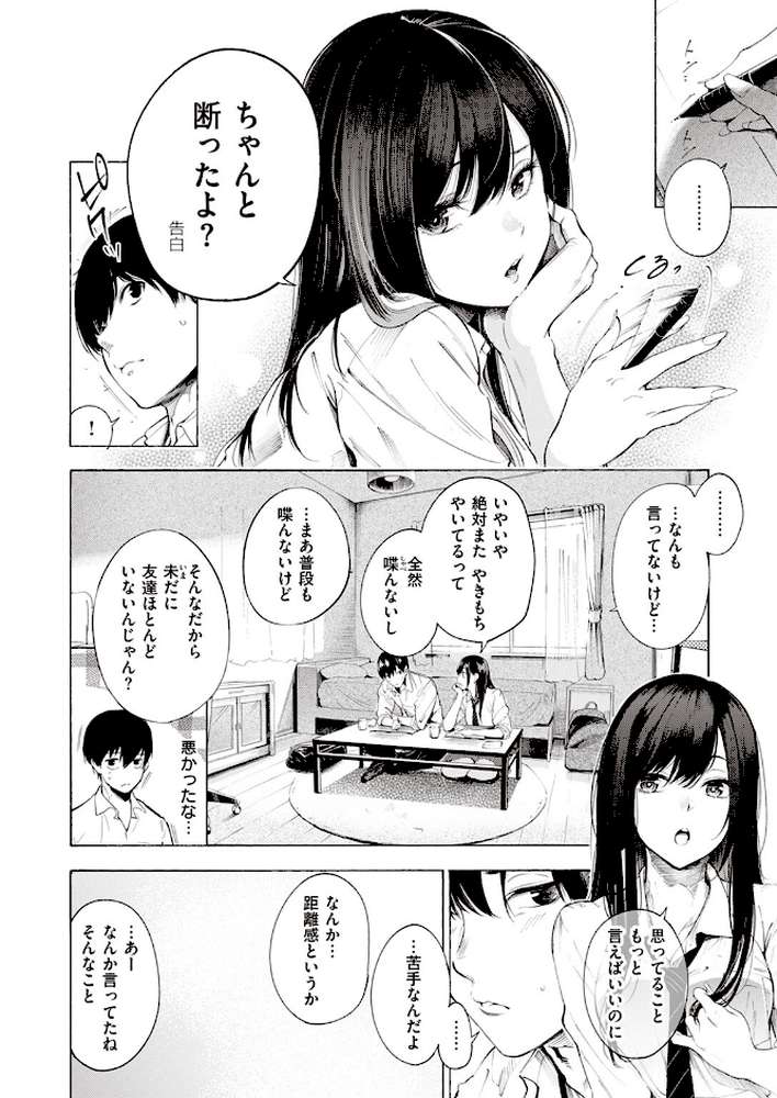 ゼラニウム
