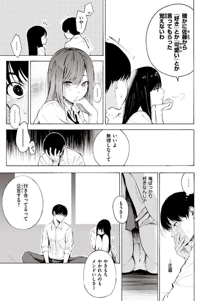 ゼラニウム