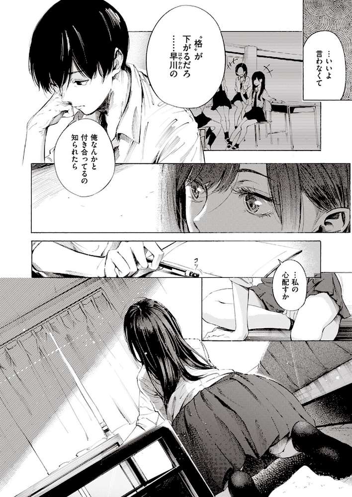 ゼラニウム