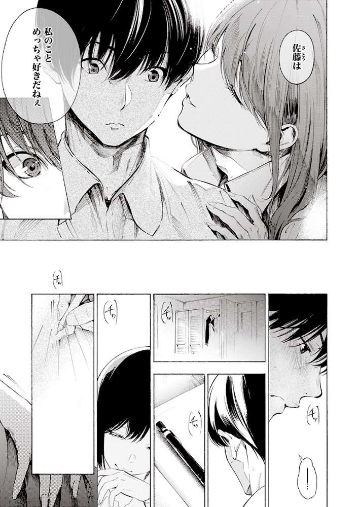 ゼラニウム