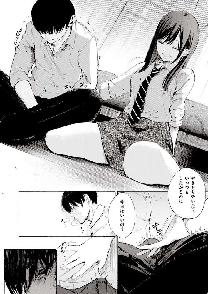 ゼラニウム