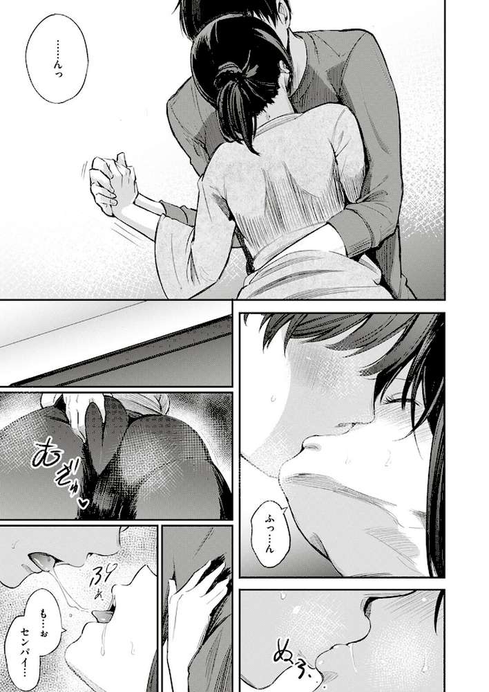 キャンパスライフ