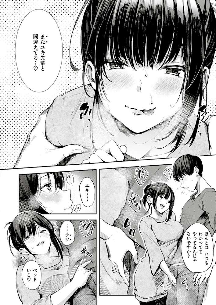 キャンパスライフ