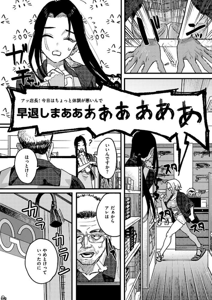 雷汞