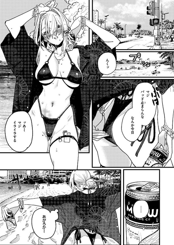 雷汞