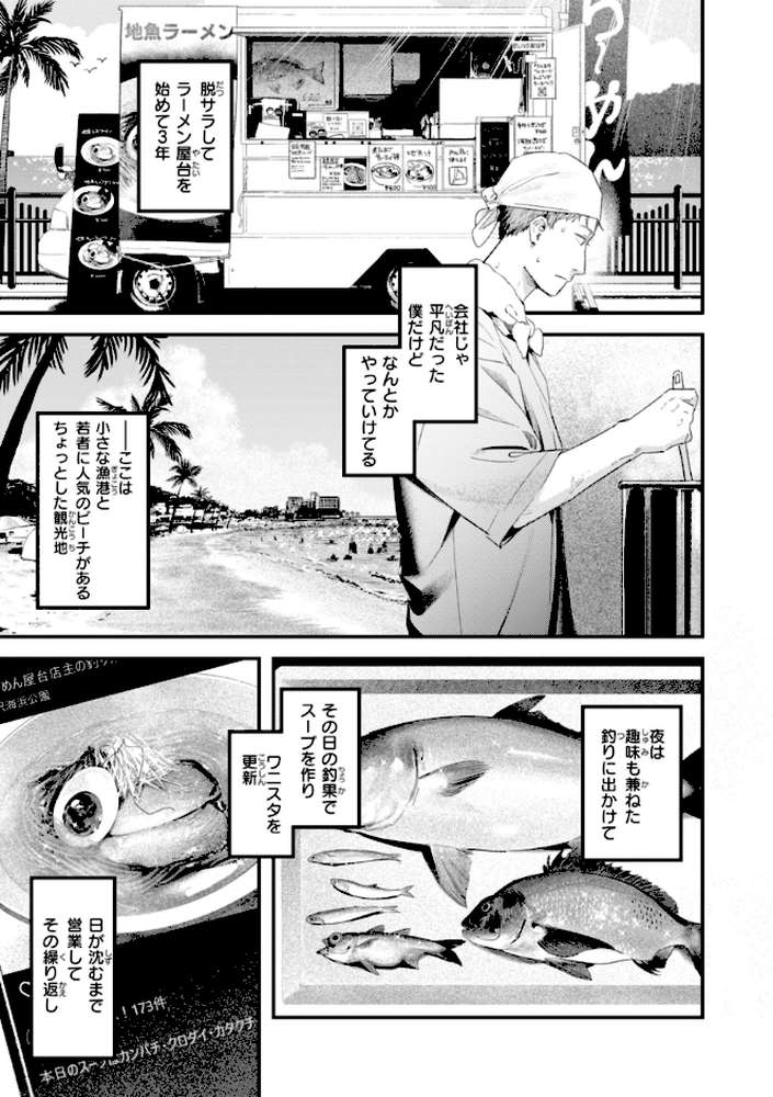 まさぐりあい