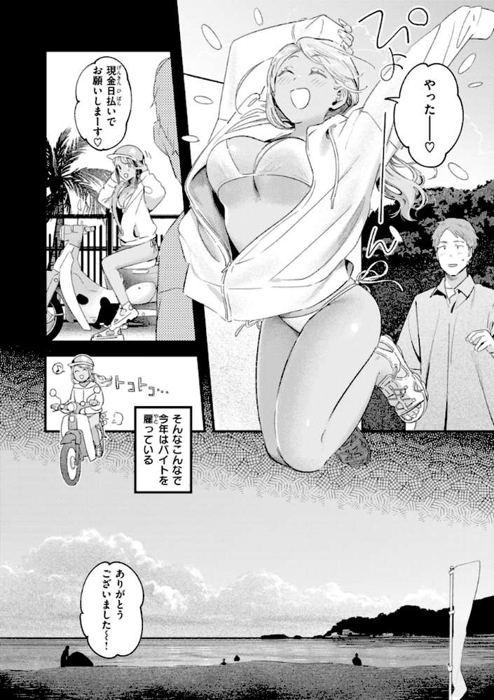 まさぐりあい