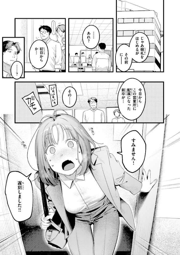 まさぐりあい