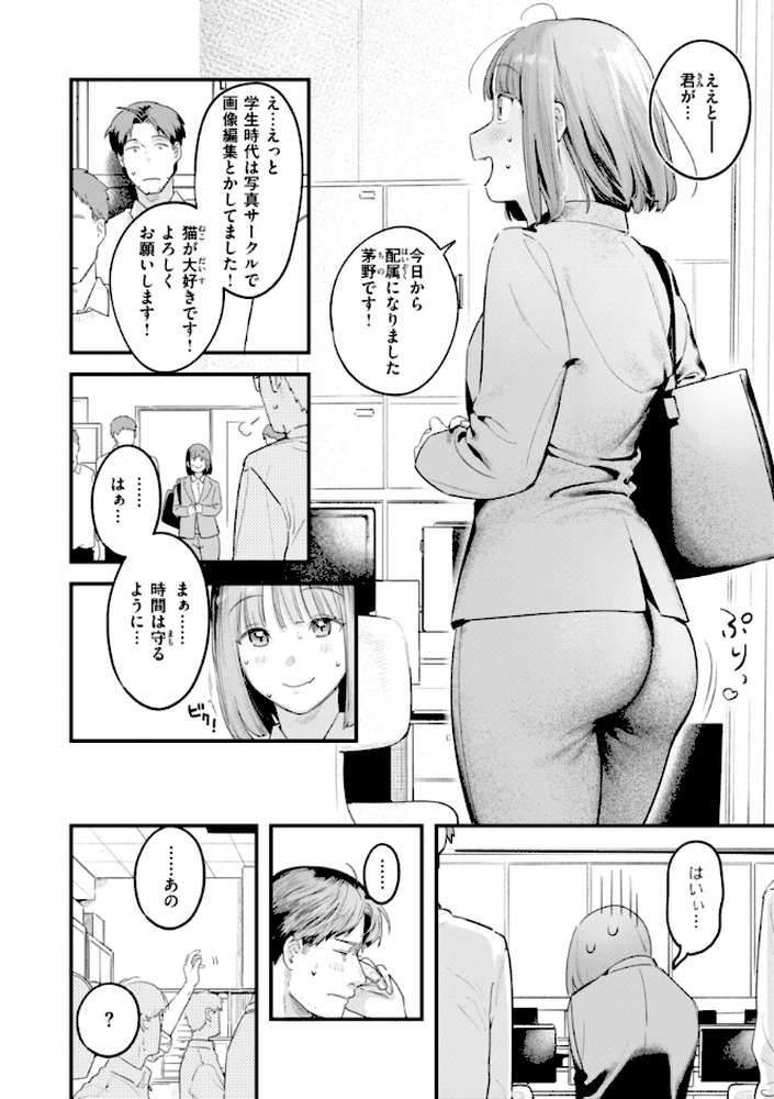 まさぐりあい