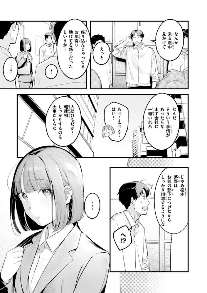 まさぐりあい