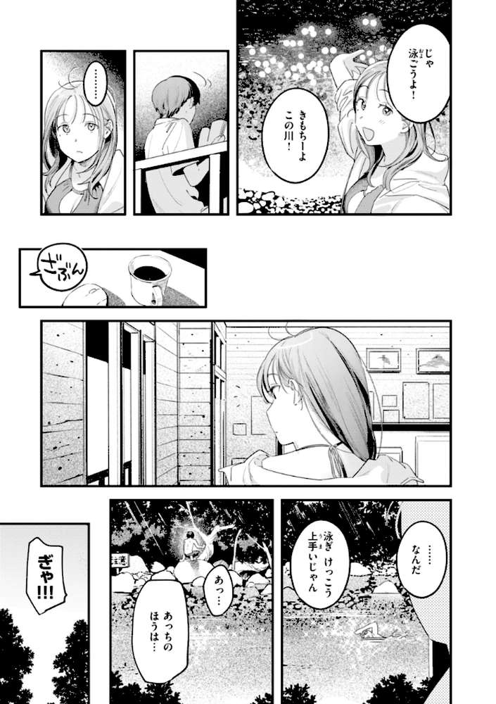 まさぐりあい