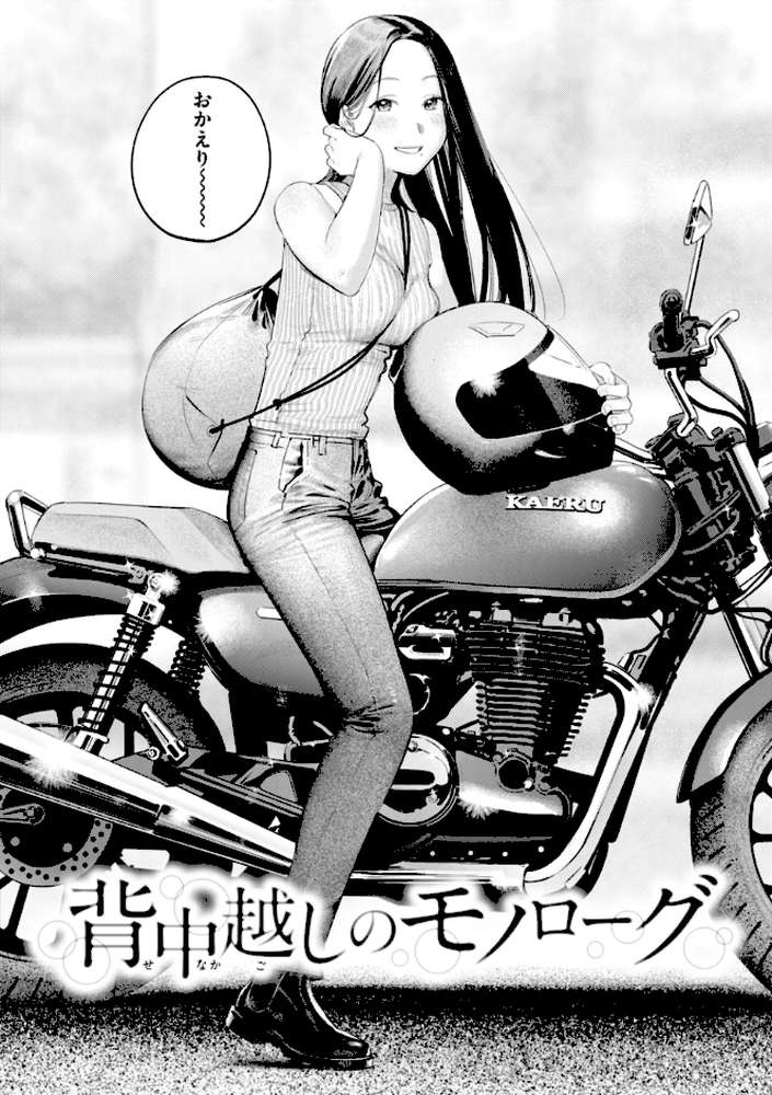 まさぐりあい