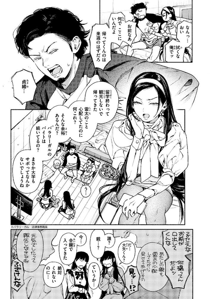 精通