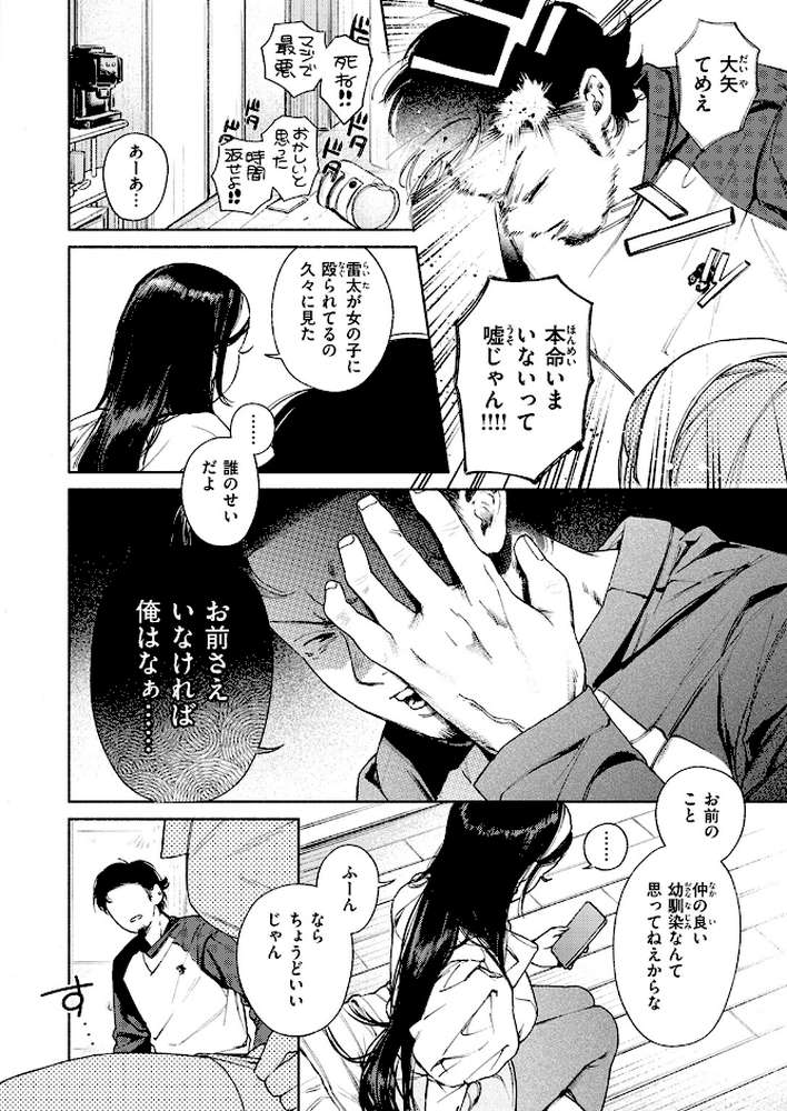 精通