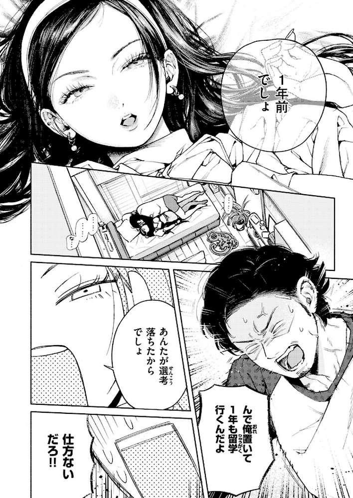 精通