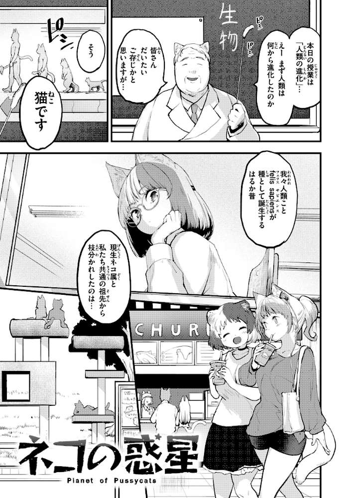 宇宙のなかであなただけ