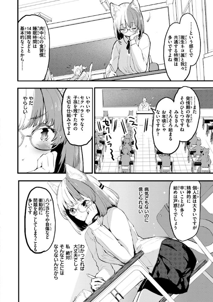 宇宙のなかであなただけ