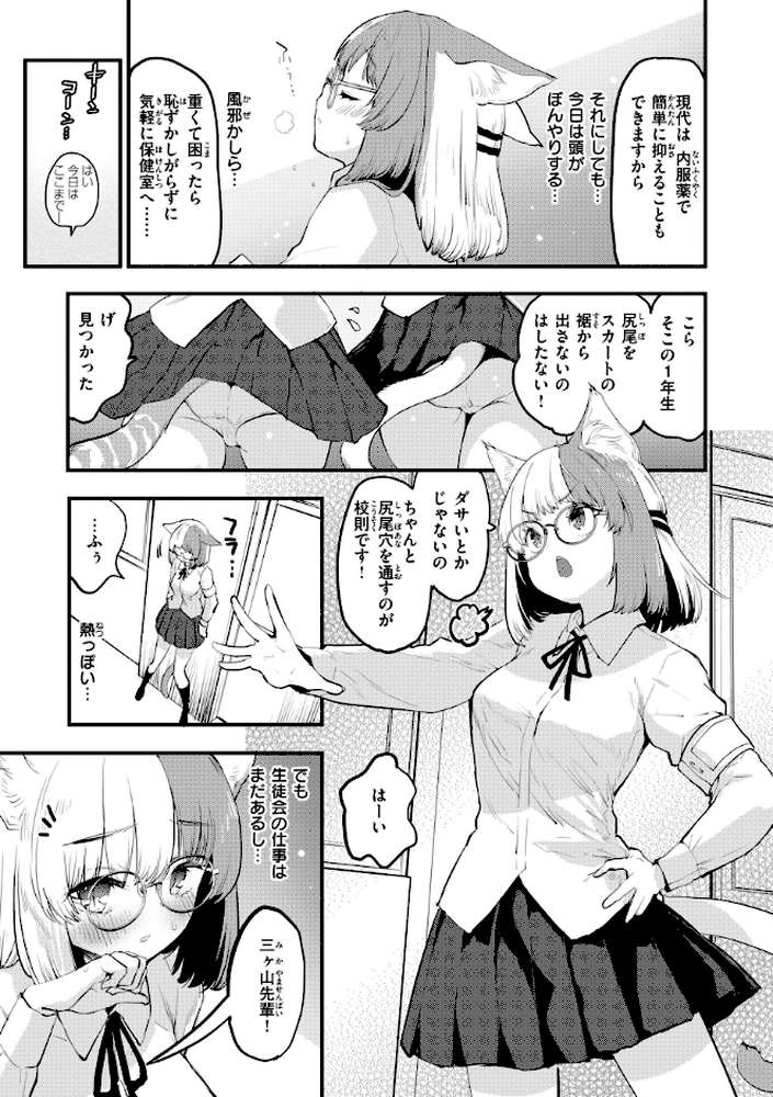 宇宙のなかであなただけ