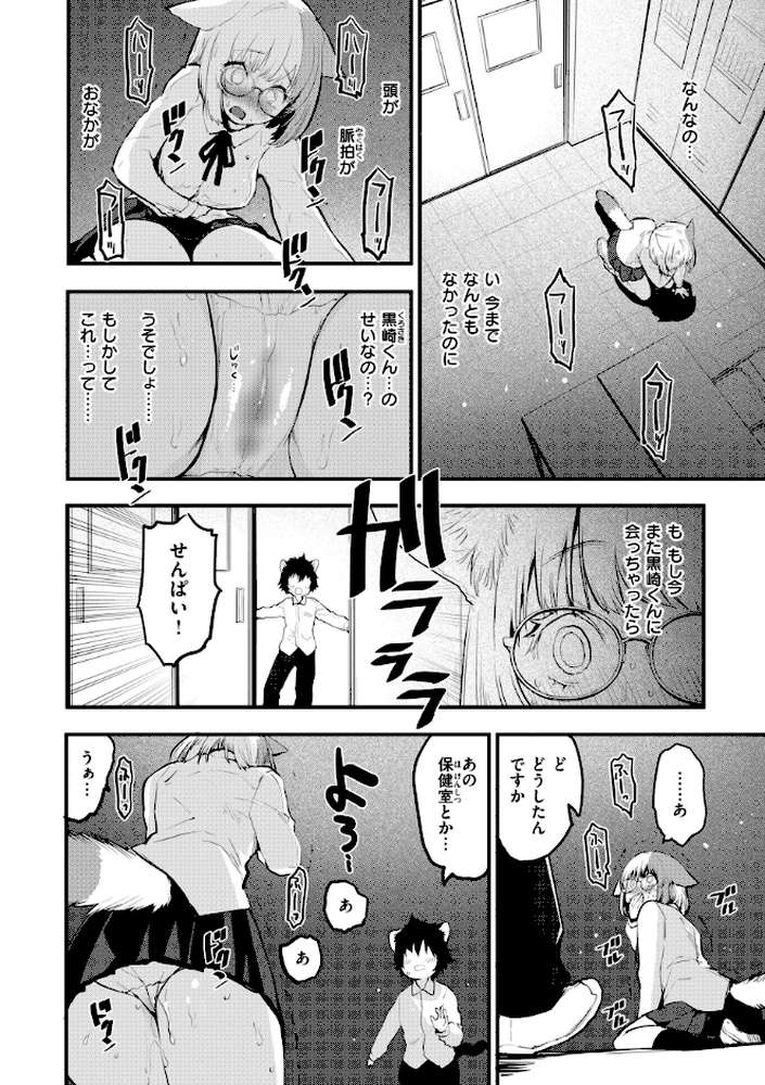宇宙のなかであなただけ