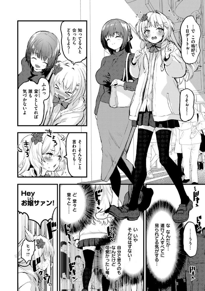 宇宙のなかであなただけ