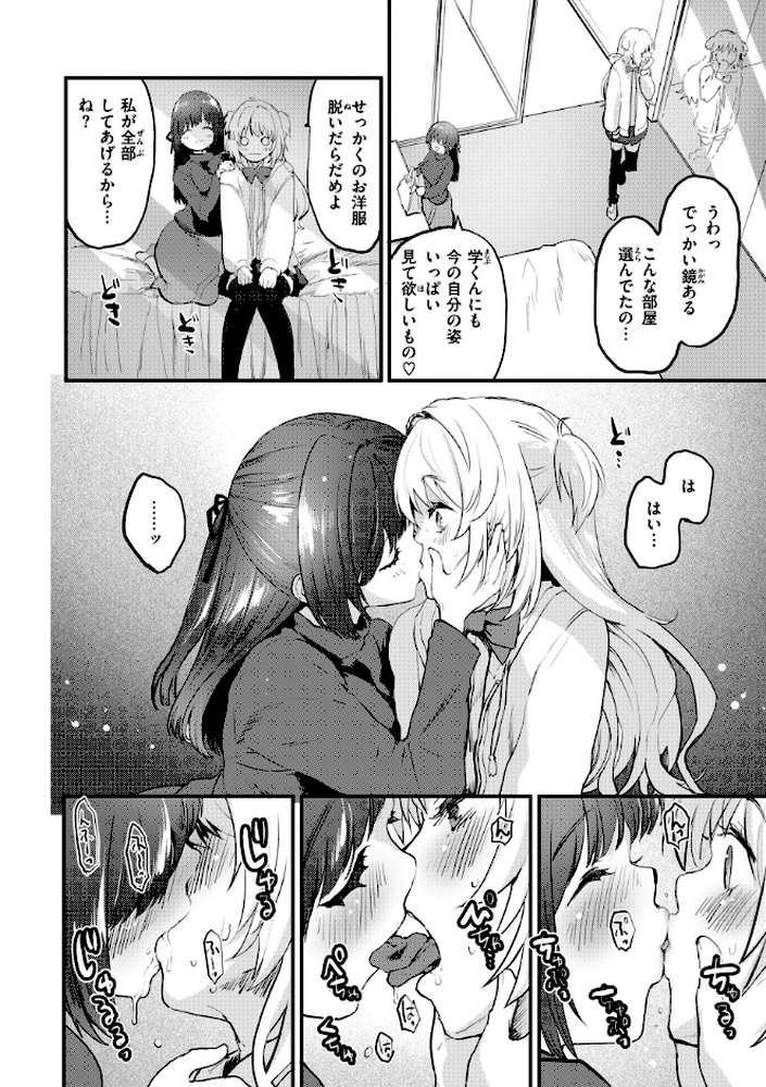 宇宙のなかであなただけ