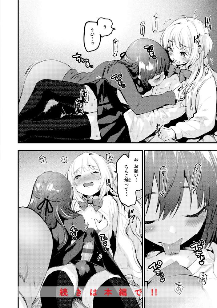 宇宙のなかであなただけ