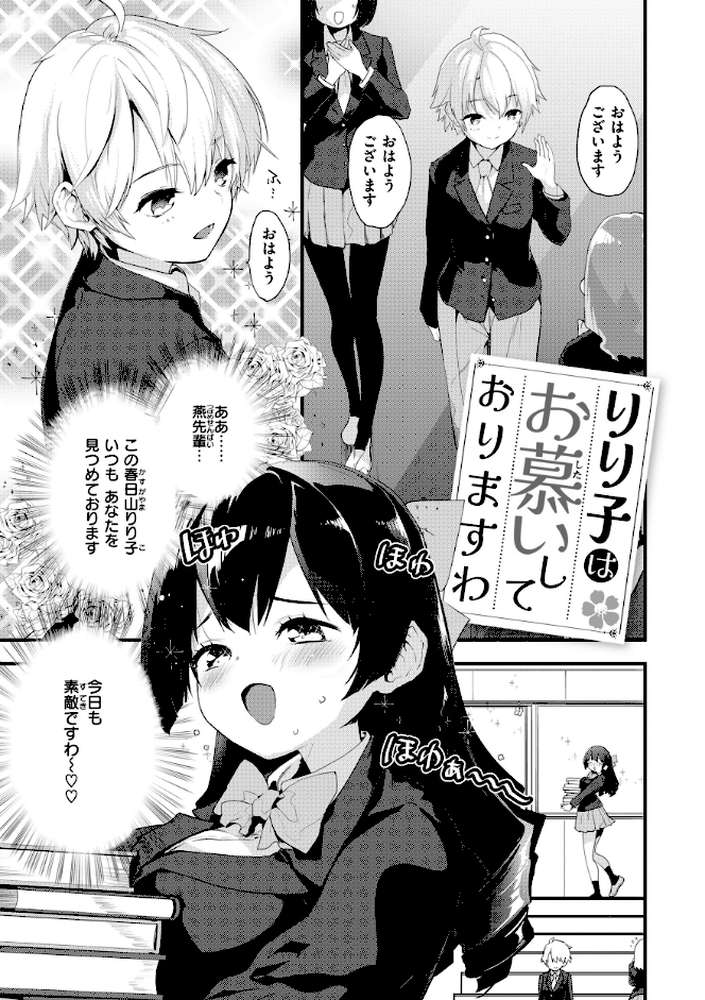 宇宙のなかであなただけ