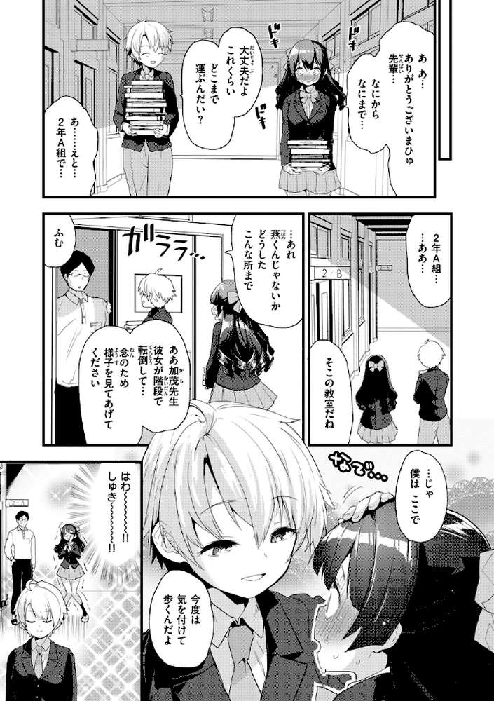 宇宙のなかであなただけ