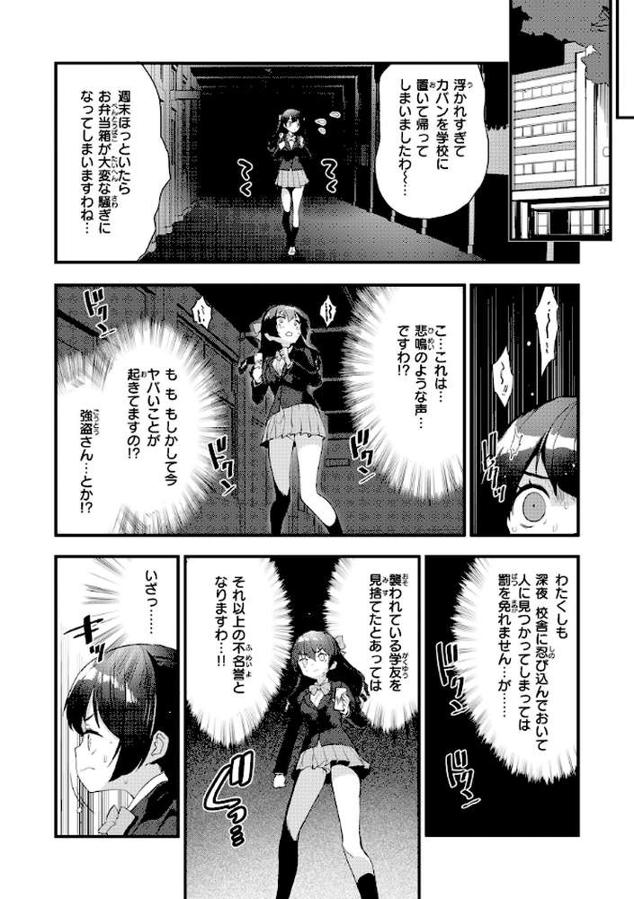 宇宙のなかであなただけ