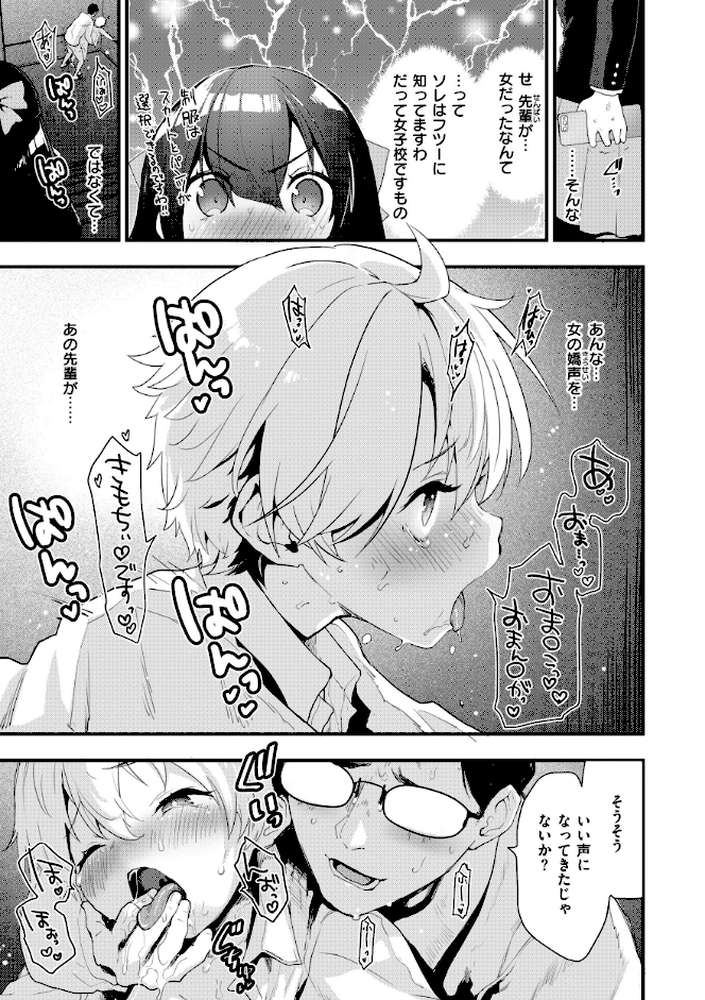 宇宙のなかであなただけ