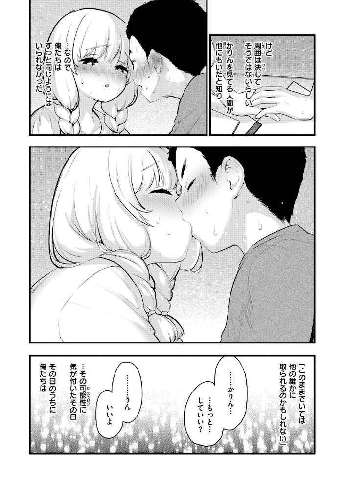 宇宙のなかであなただけ