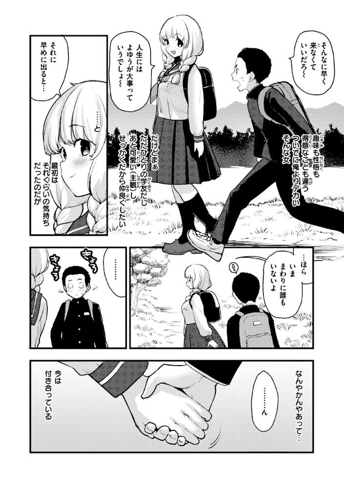 宇宙のなかであなただけ