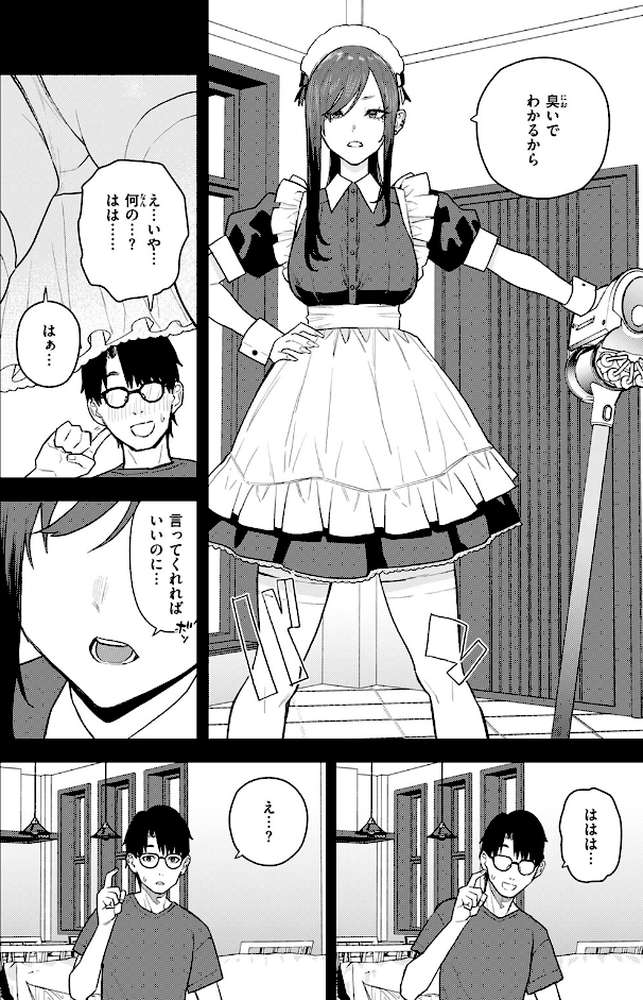 高嶺の華ちゃん
