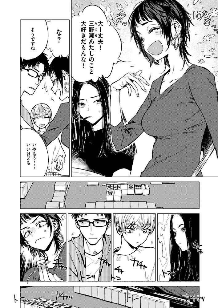 披瀝