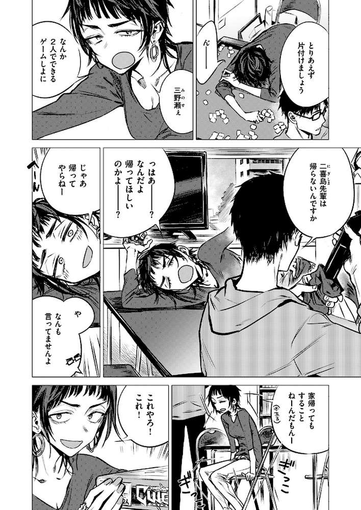 披瀝