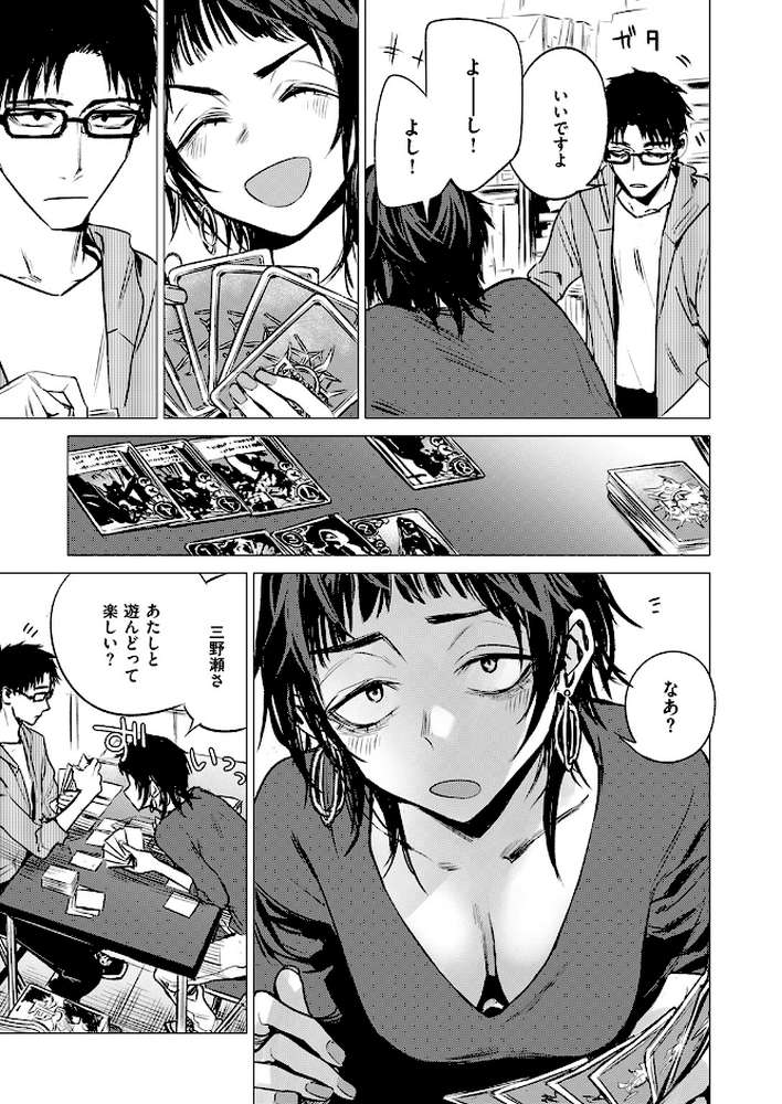 披瀝