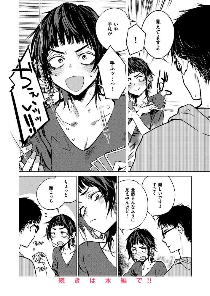披瀝
