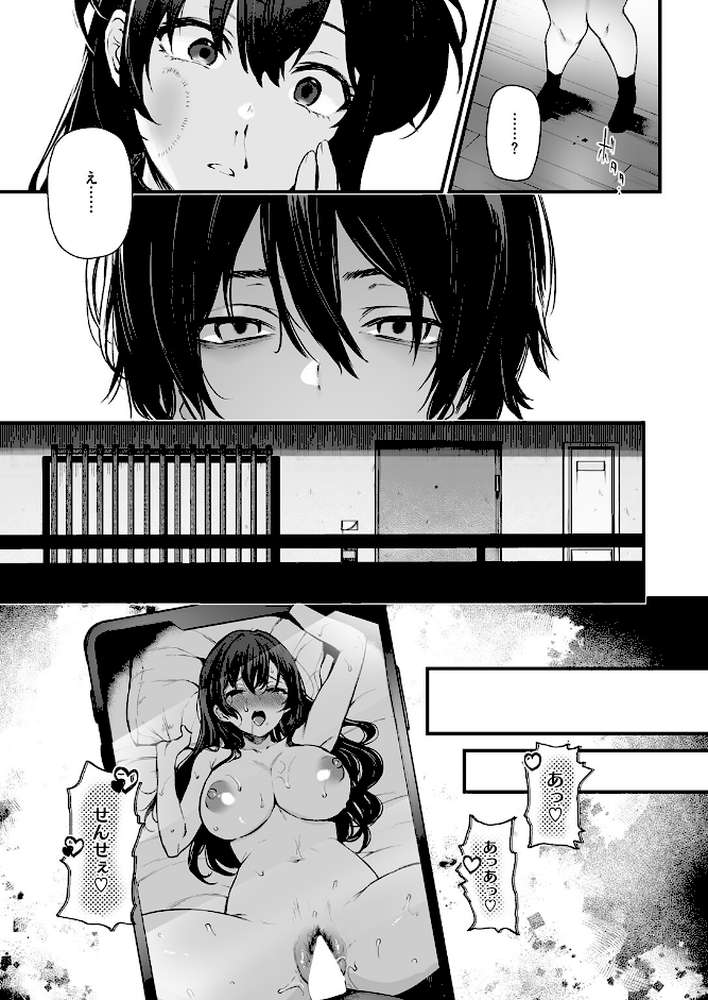 絶対に！ 妹は負けない！