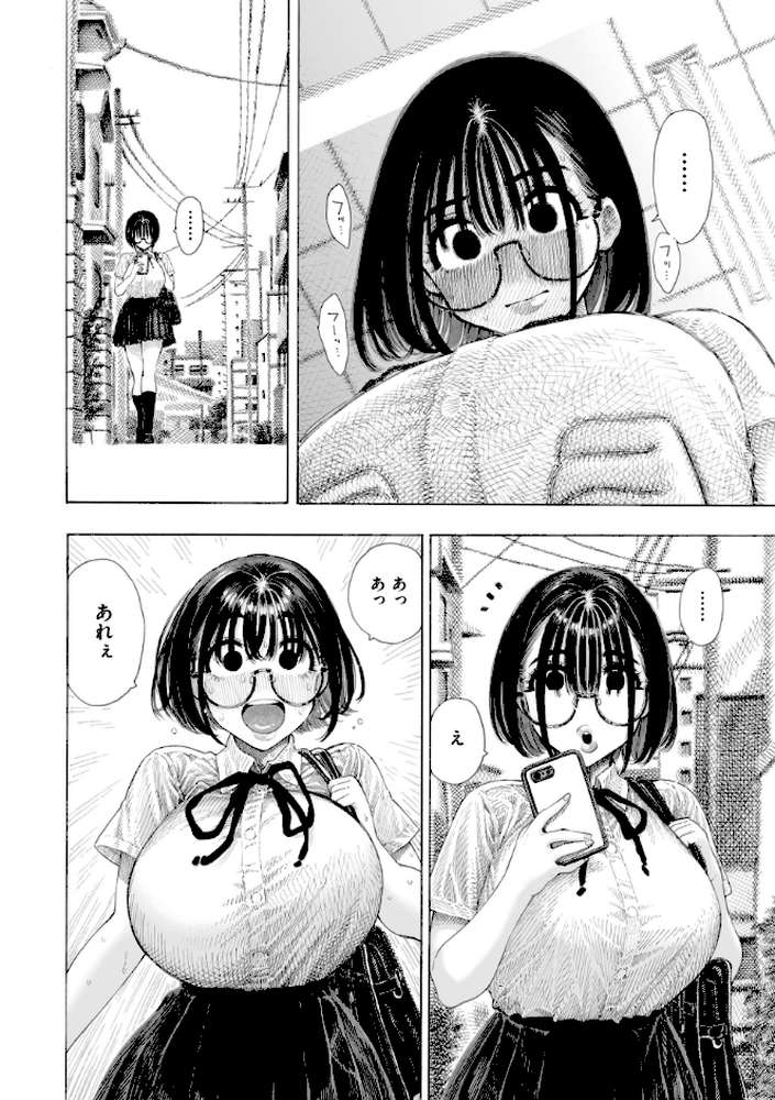 マゾ漫