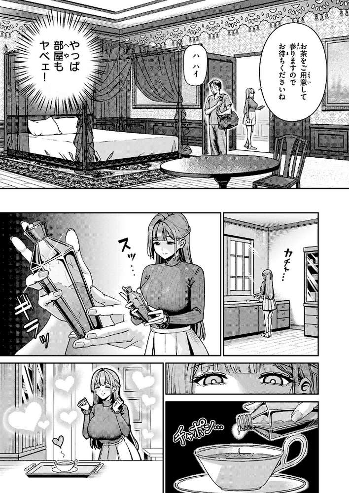 芍薬の誘惑
