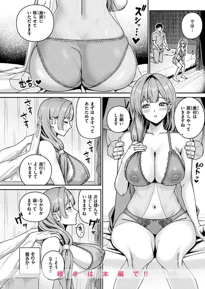 芍薬の誘惑