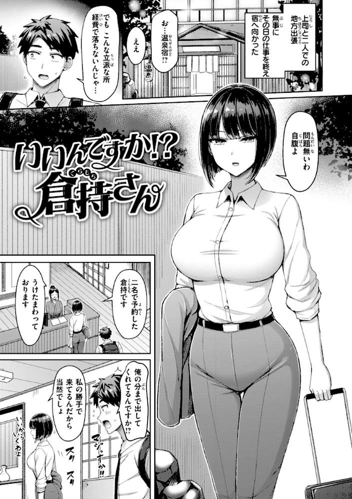ぜんぶちち